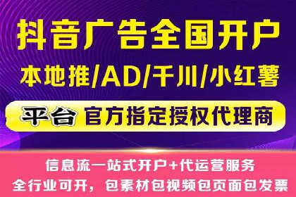 百度信息流广告的投放技巧与经验分享